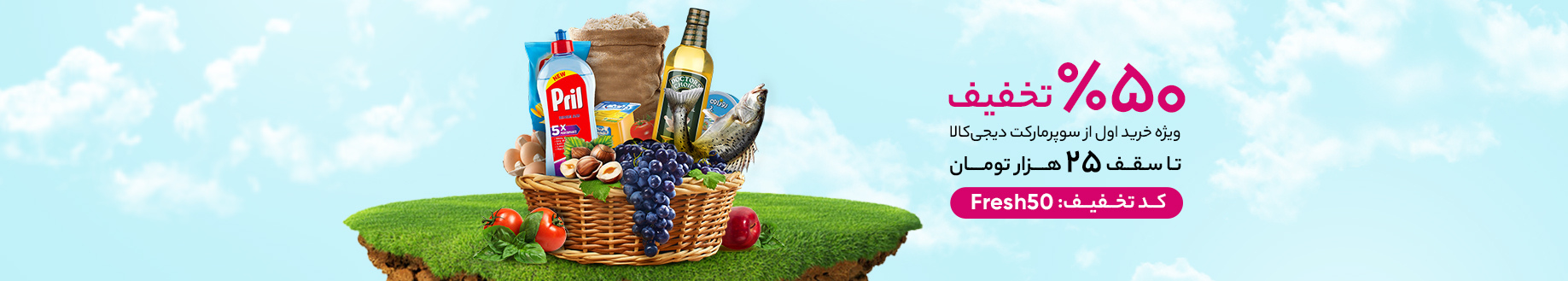 اسلایدر دوم